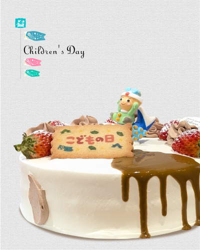 こどもの日デコ1.png