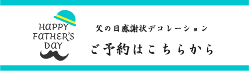 予約ボタン.png