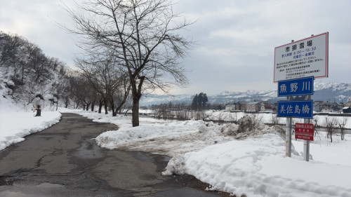 令和8年　雪捨場開設のご案内