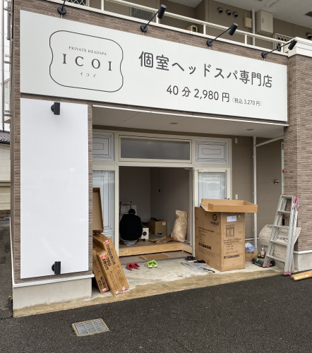 完成が近づいてきました