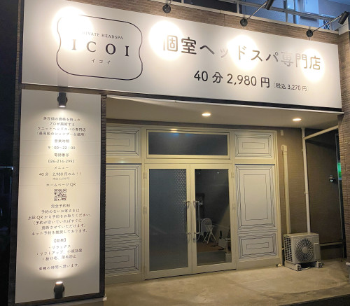 大雪のため安全を考慮し本日クローズさせていただきます。