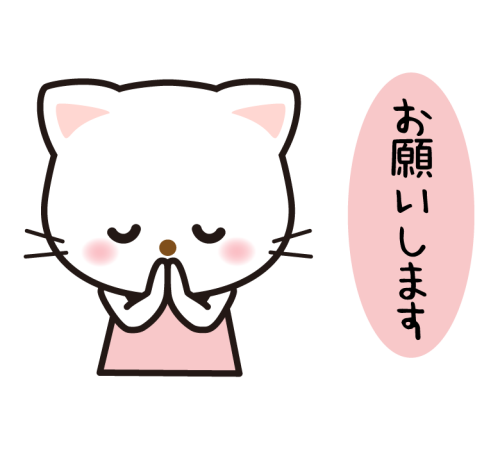 cute_cat_onegai_11058.png