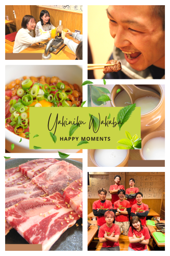 焼肉わかば　トップページ.png