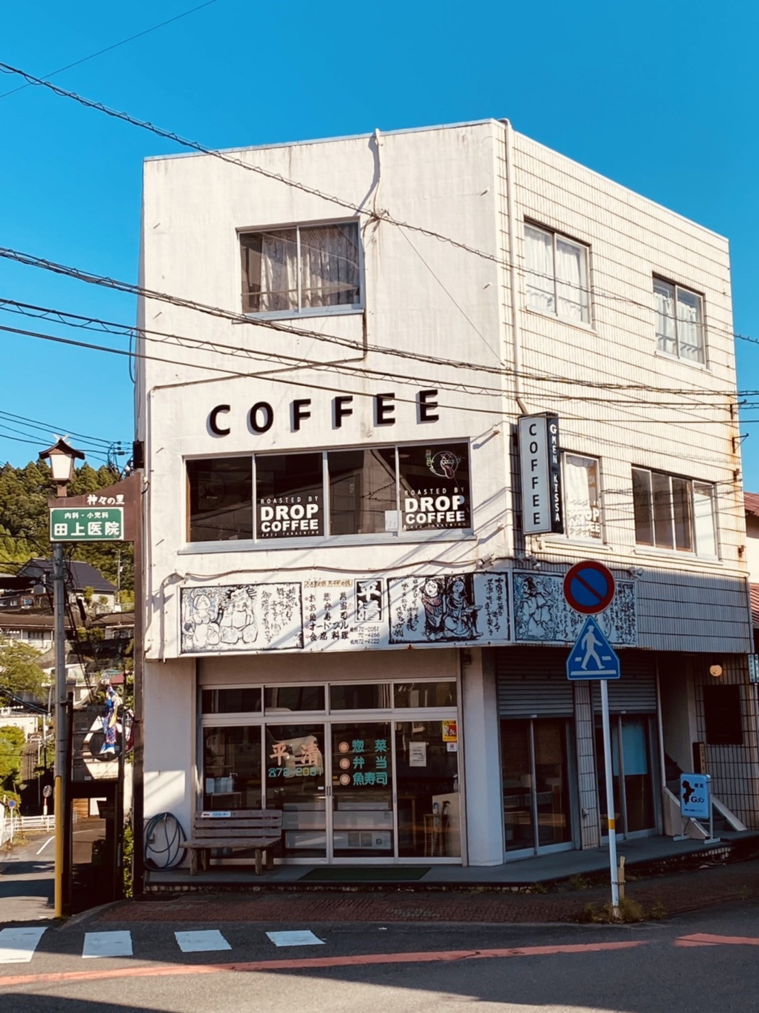 高千穂バスセンターから徒歩0分