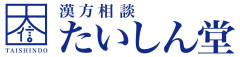 たいしん堂ロゴ2.jpg