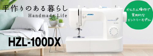 HZL-100DX_banner.jpg