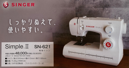 sn621-1.png