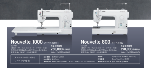 nouvelle1000-800.png