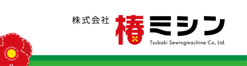 株式会社椿ミシンロゴ.png