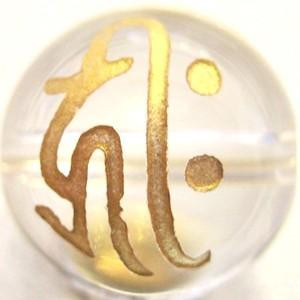 梵字.jpg