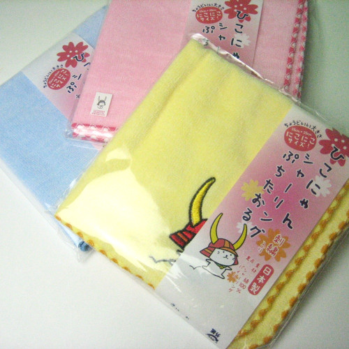 hikotowel.JPG