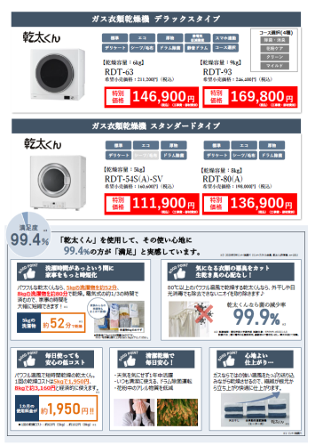 スクリーンショット 2026-03-10 141016.png