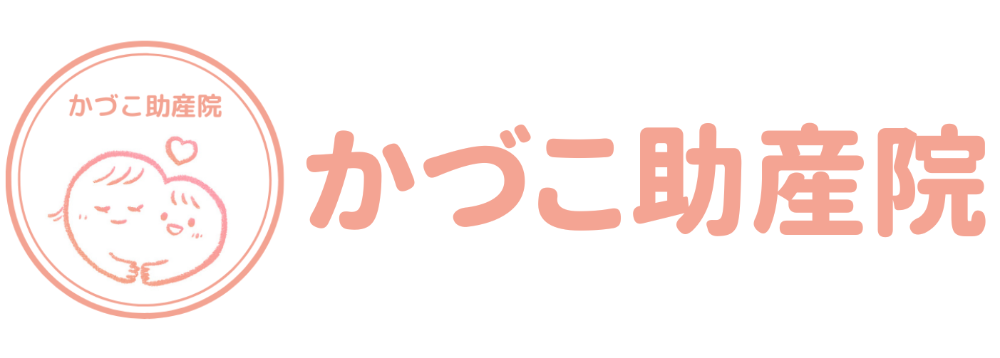 イトオテルミー温熱刺激療法 - かづこ助産院