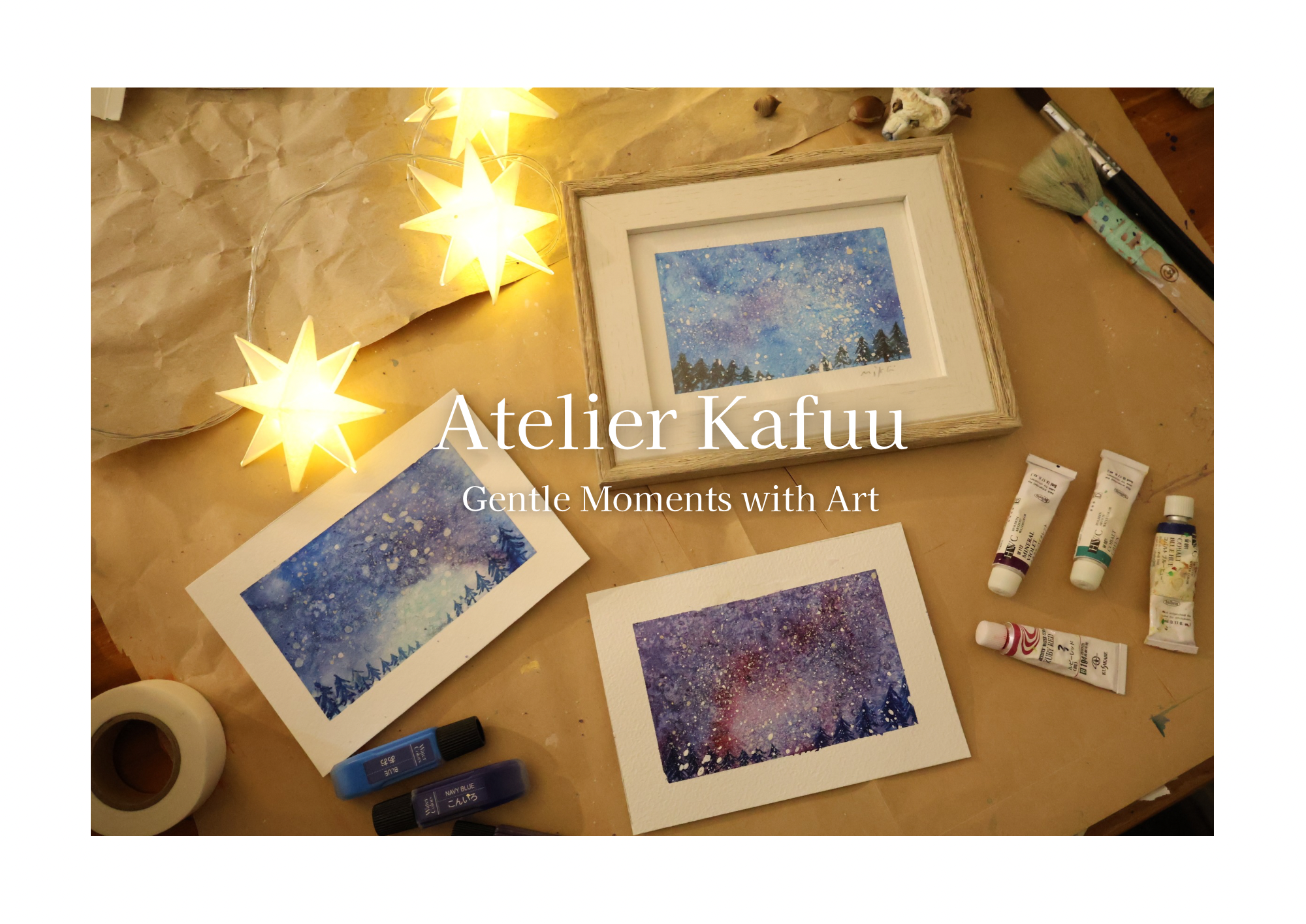 お家でお気軽に！　あとりえカフーのアート講座