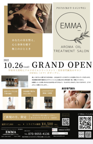 初回ご来店クーポン