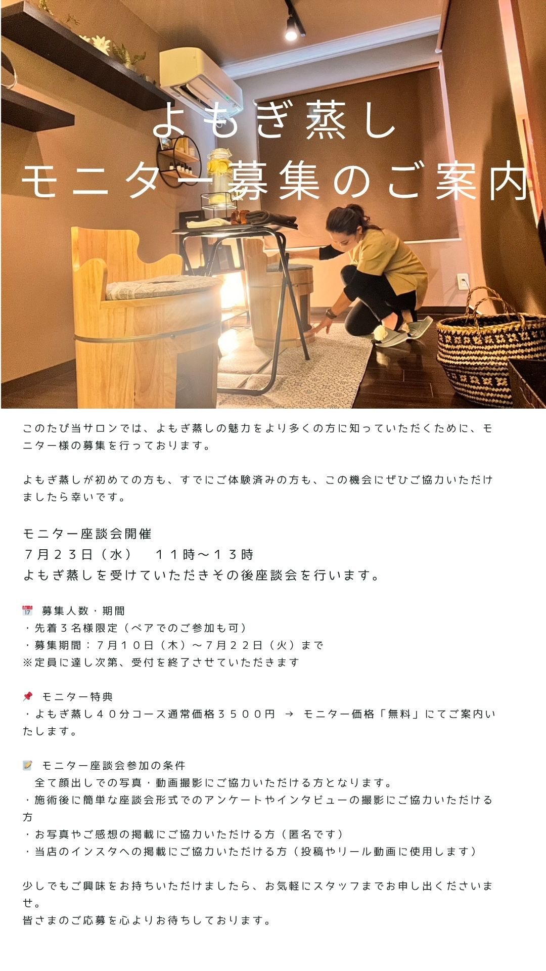 白 写真 シンプル カフェ スタッフ募集 インスタグラムストーリーのコピー.jpg