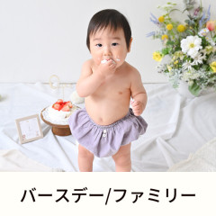 birthday_photo.jpg