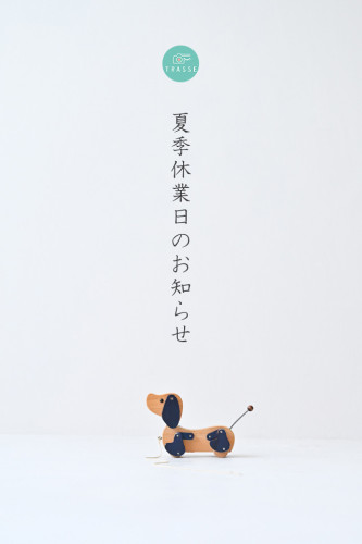 satsuei-komono-wooden-dog-toy.jpg
