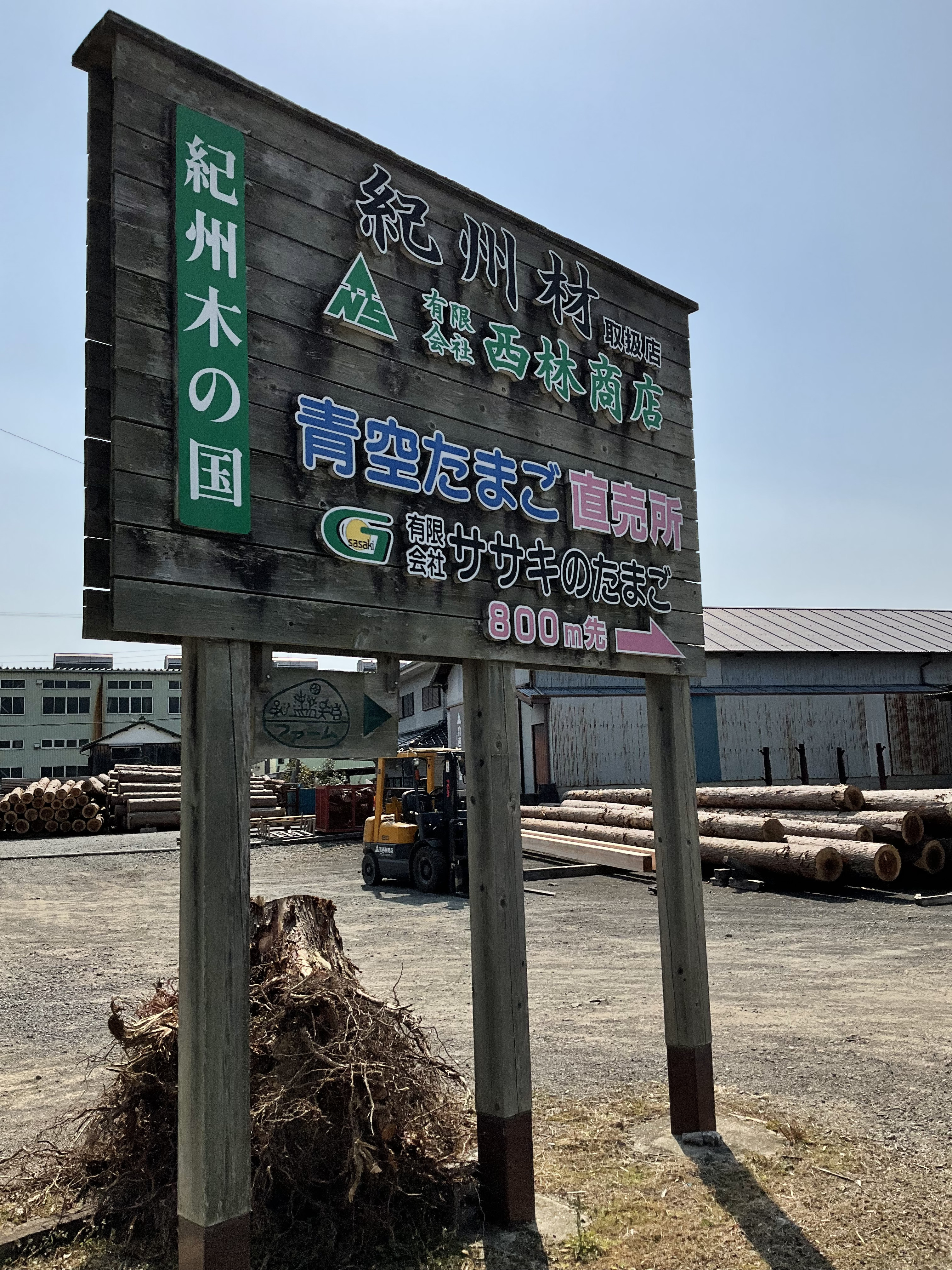 ご来店お待ちしております！！