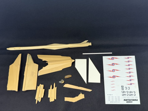 S__129671275.jpg