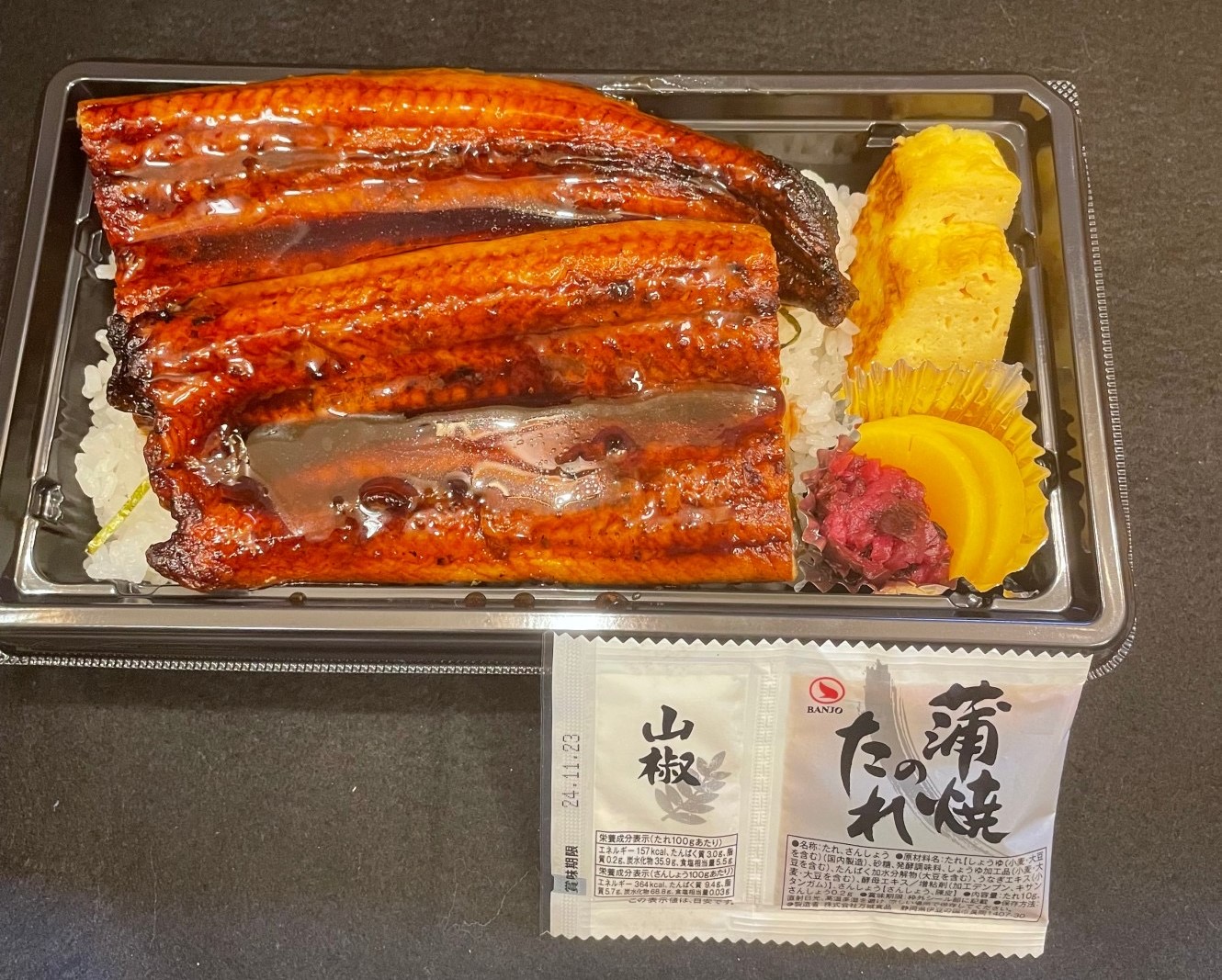 季節料理 季粋|KISUI うなぎ弁当 テイクアウト