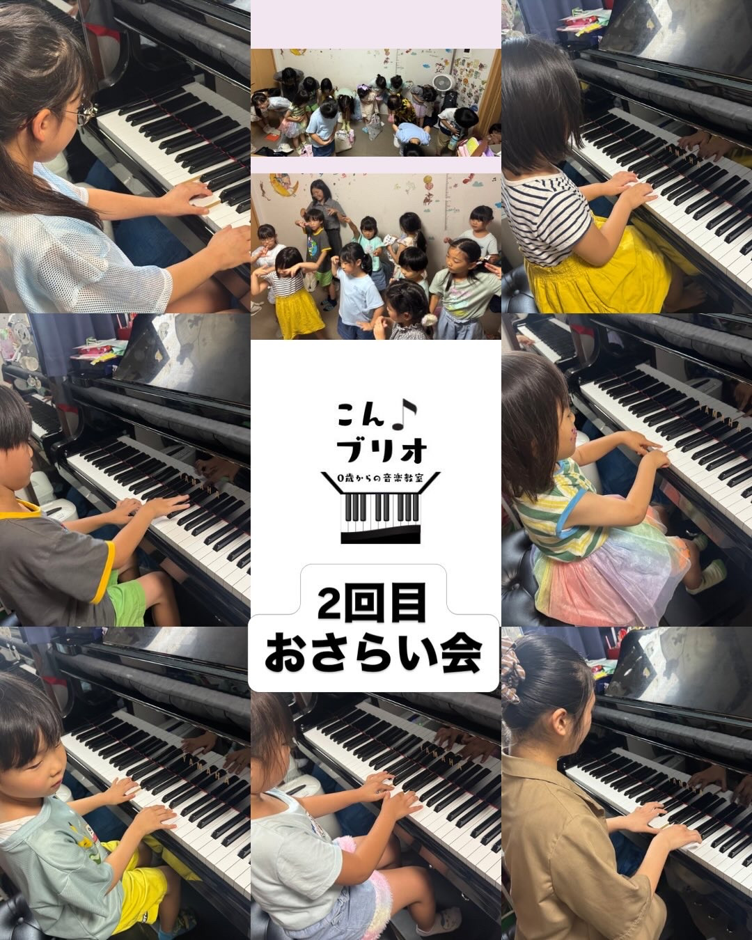 嬉しいご報告！『先生、すごい！もうここに決めます』