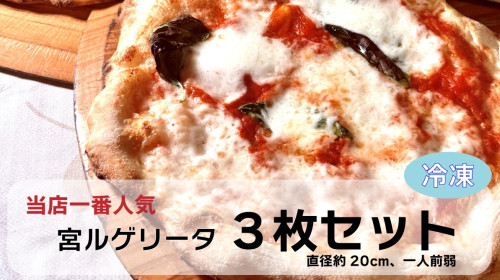 AozoraPizza
