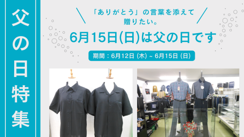 R7父の日.png