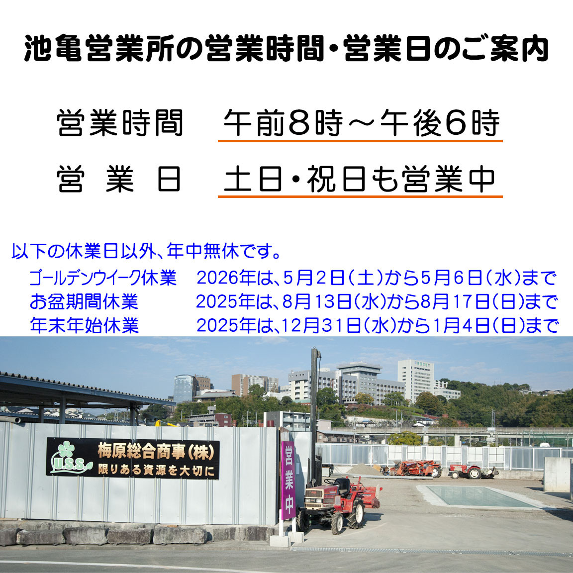 【中古】 企業文化の創造 経営美を追求する/有斐閣/梅沢正 Amazon.co.jp: 日本の産業と企業-発展のダイナミズムをとらえる
