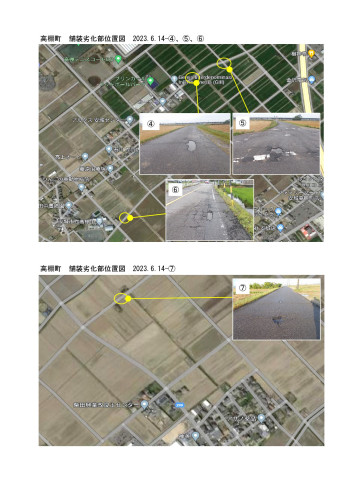 位置図穴ぼこ、カリツー2.jpg