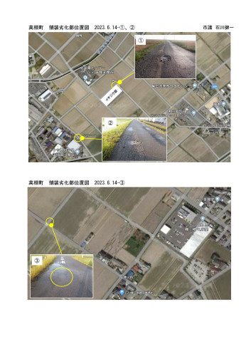 位置図穴ぼこ、カリツー1.jpg