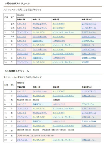 Microsoft PowerPoint - プレゼンテーション1.jpg