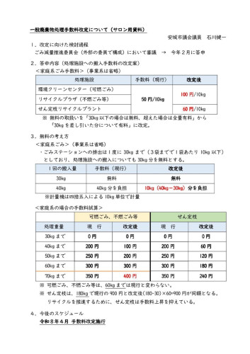 R7.3.jpg