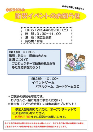 75b990f0-313f-46cf-b32a-077a1bcbdab4.jpg