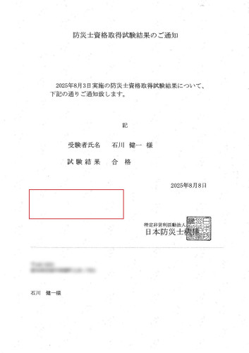 CCI_000146.jpg