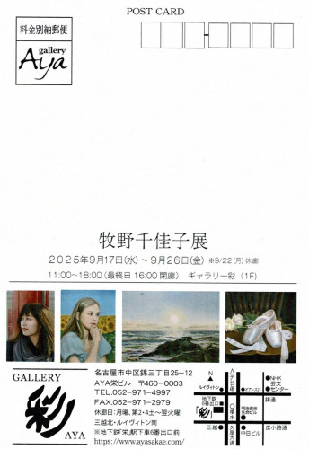 CCI_000148.jpg