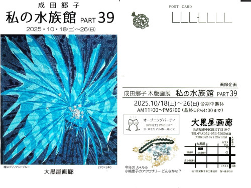 CCI_000151.jpg