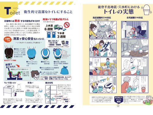 Microsoft PowerPoint - プレゼンテーション1.jpg