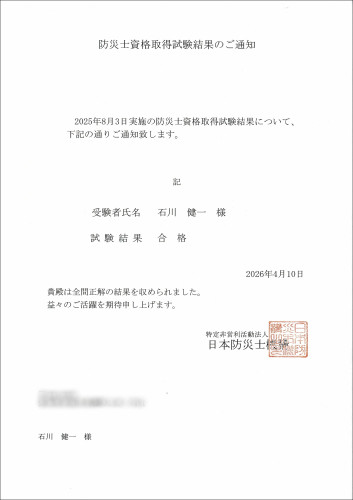CCI_000169.jpg