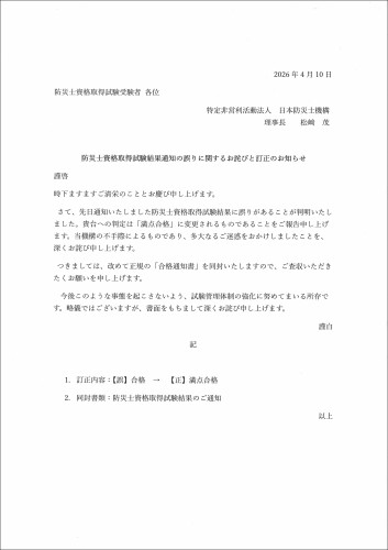 CCI_000170.jpg
