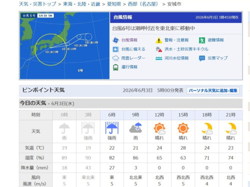 screenshot.36.jpg