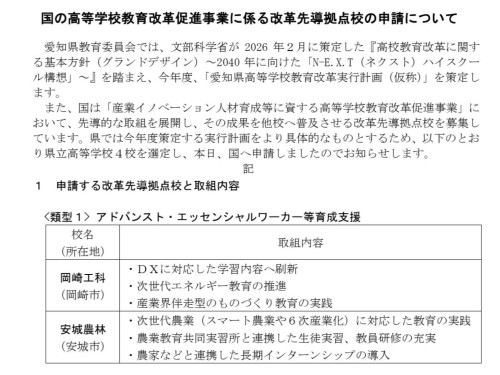 screenshot.38.jpg