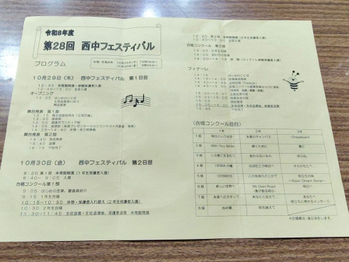 IMG_20261029_125130.jpg