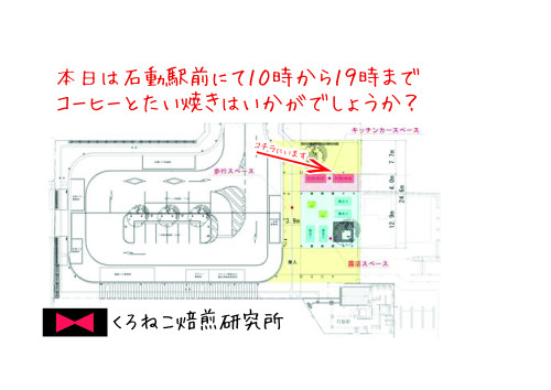 駅前案内.jpg