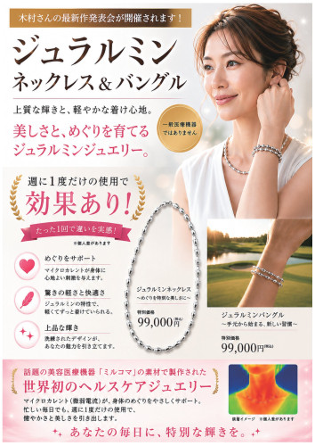 2026健康フェア裏LINE用-1.jpg