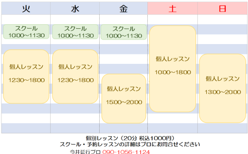 スクリーンショット 2024-09-27 202616.png