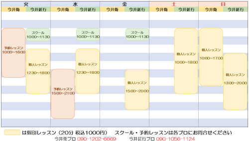 スクリーンショット 2024-10-03 165026.png