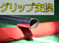 スクリーンショット 2025-09-21 155312.png