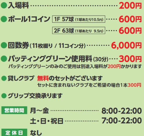 スクリーンショット 2025-09-15 102704.png