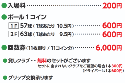 スクリーンショット 2025-12-31 165149.png